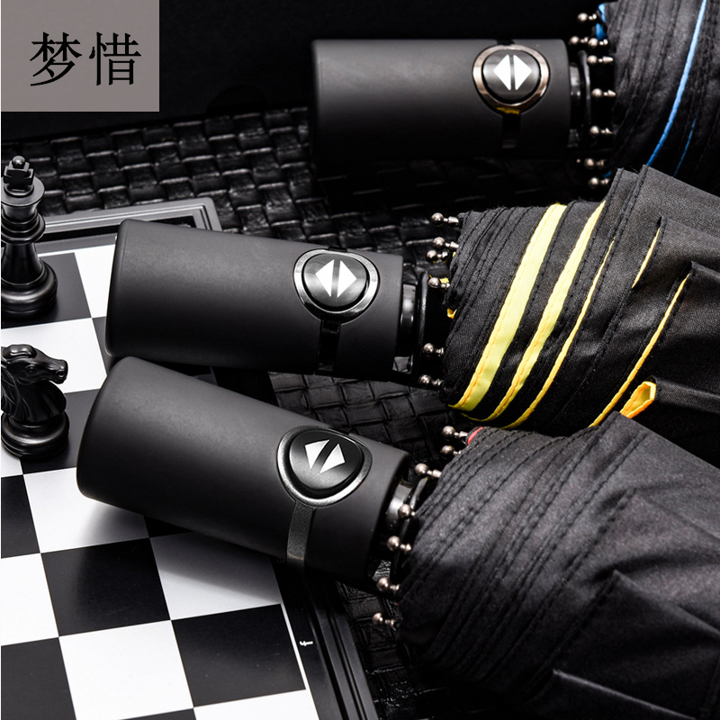 梦惜 全自动钢骨玻纤 双层碰击布 橡胶漆手柄雨伞 YF-Z2021045/把