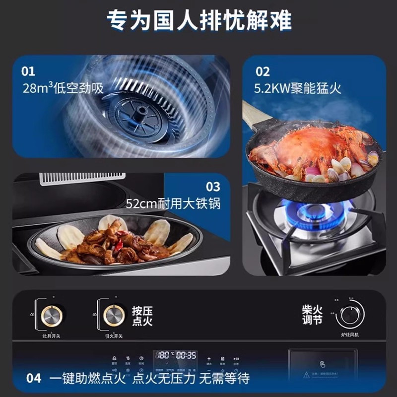 荣事达柴火集成灶家用农村新型柴火集成灶无烟一体十大名牌集成灶2361高清大图