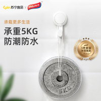 苏宁宜品&太力联名款-吸盘挂钩粗钩四个装 免打孔浴室无痕强力粘胶卫生间厨房门后墙壁毛巾粘钩