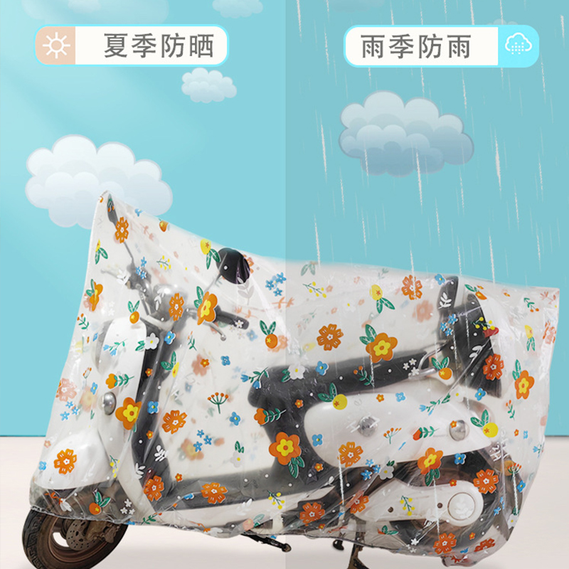 电动车罩摩托车车衣车套防沙尘通用遮阳防晒盖布电瓶车防雨罩易洗高清大图
