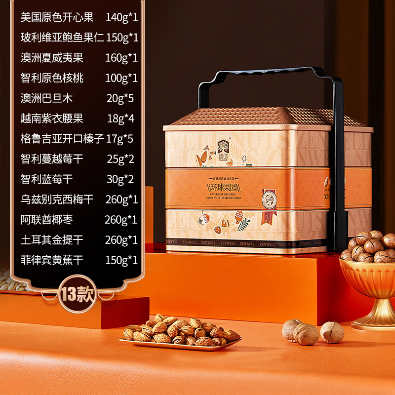 臻味-1.847kg环球果园礼盒高清大图