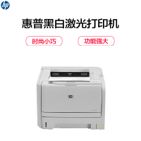 惠普(HP)LaserJet P2035商用 黑白A4激光打印机(尊享服务)