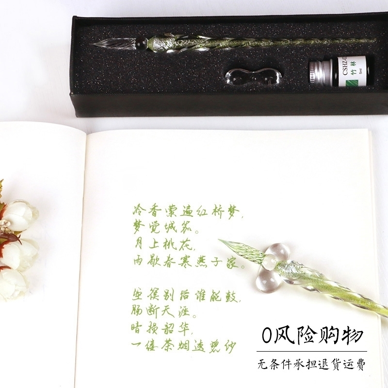 古风水晶玻璃笔蘸水笔星空_渐变色手工樱花小清新_中国风创意钢笔
