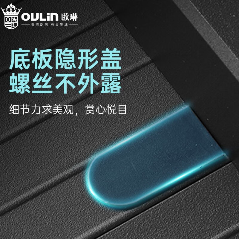 欧琳拉篮厨房调味篮110H极窄柜调料收纳拉篮夹缝篮铝合金不沾油枪灰色阻尼轨道高清大图