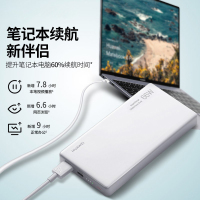华为(HUAWEI)66W充电宝大容量移动电源12000毫安双向超级快充自带线Typec笔记本手机苹果安卓通用P0001