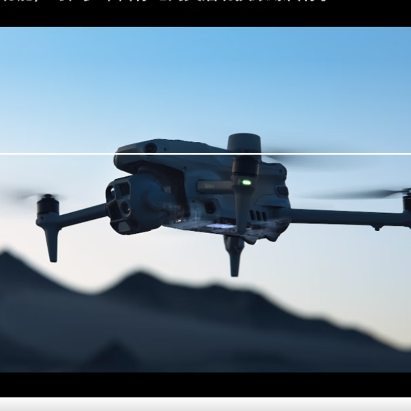 大疆 DJI Matrice 4T(探照灯+喊话器+电池*3) 经纬M4t行业测距测绘 AI跟踪夜视无人机高清大图