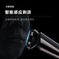 飞科(FLYCO)智能感应电动剃须刀 全身水洗 1小时快充刮胡刀FS925
