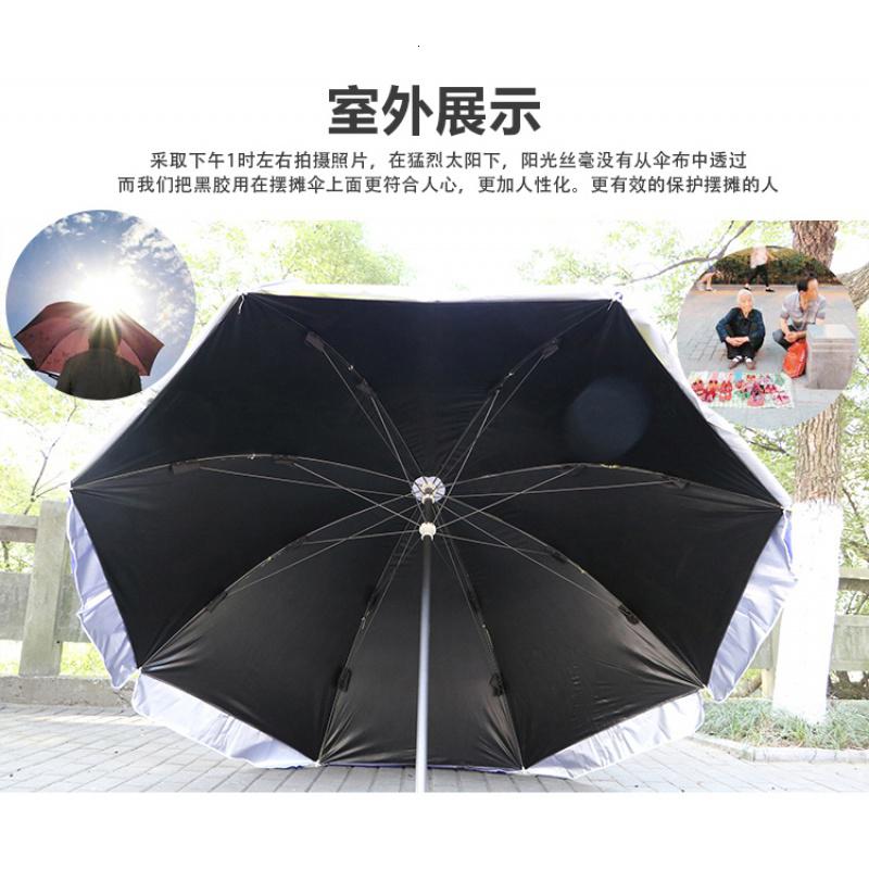 家柏饰(CORATED)大号圆伞黑胶摆摊伞大型地摊太阳伞沙滩伞防雨防晒折叠 2.4米三层架黑胶双层加厚红色高清大图
