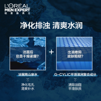 欧莱雅(LOREAL)男士水能润泽双效洁面膏100ml(深层清洁 保湿补水 各种肤质 洗面奶洁面乳)