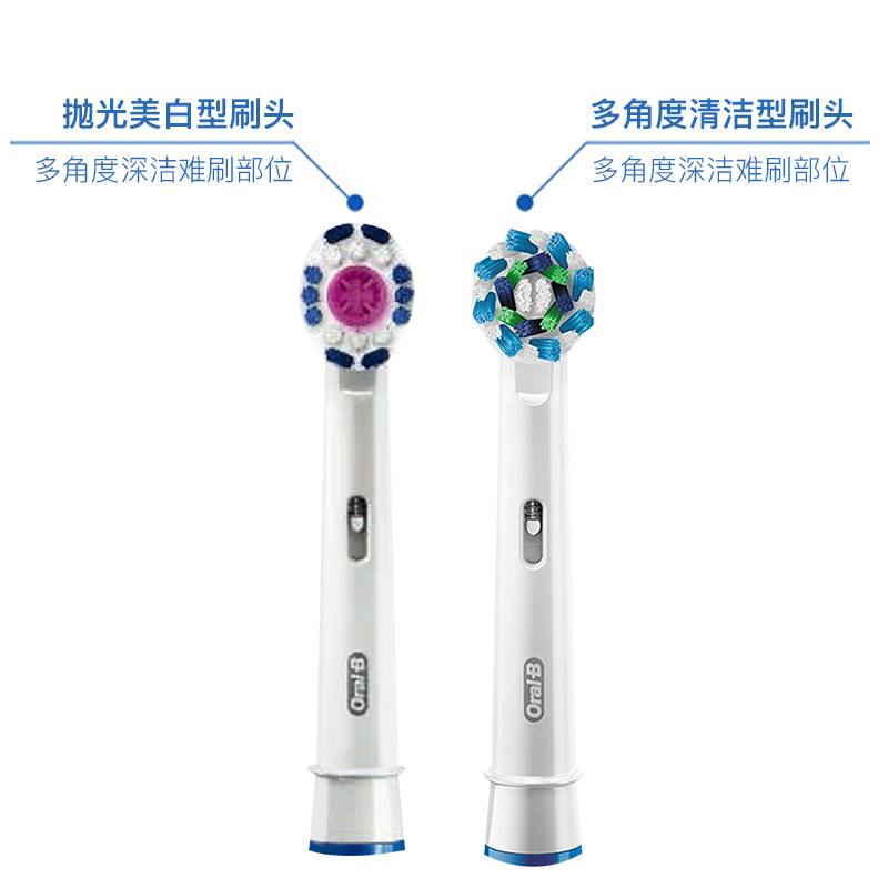 欧乐B MDH20便携式冲牙器