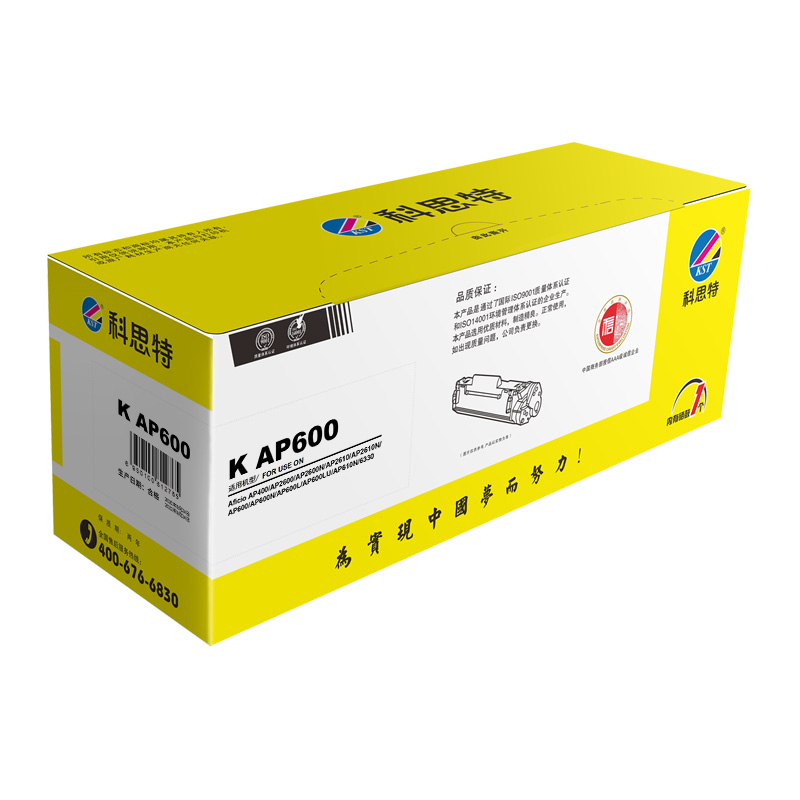 科思特AP600硒鼓 适用理光AP400/AP2600/AP2600N/AP2610/AP2610N 黑K高清大图