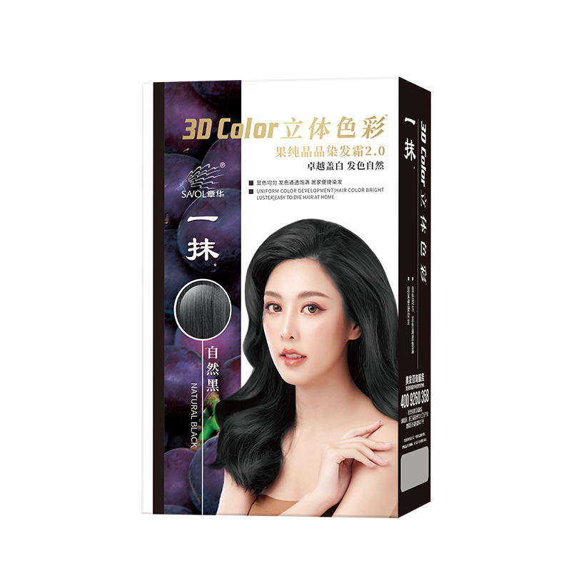 章华一抹果纯晶品染发霜遮盖白发便捷染发膏双膏分次使用轻松染发 3.0自然黑