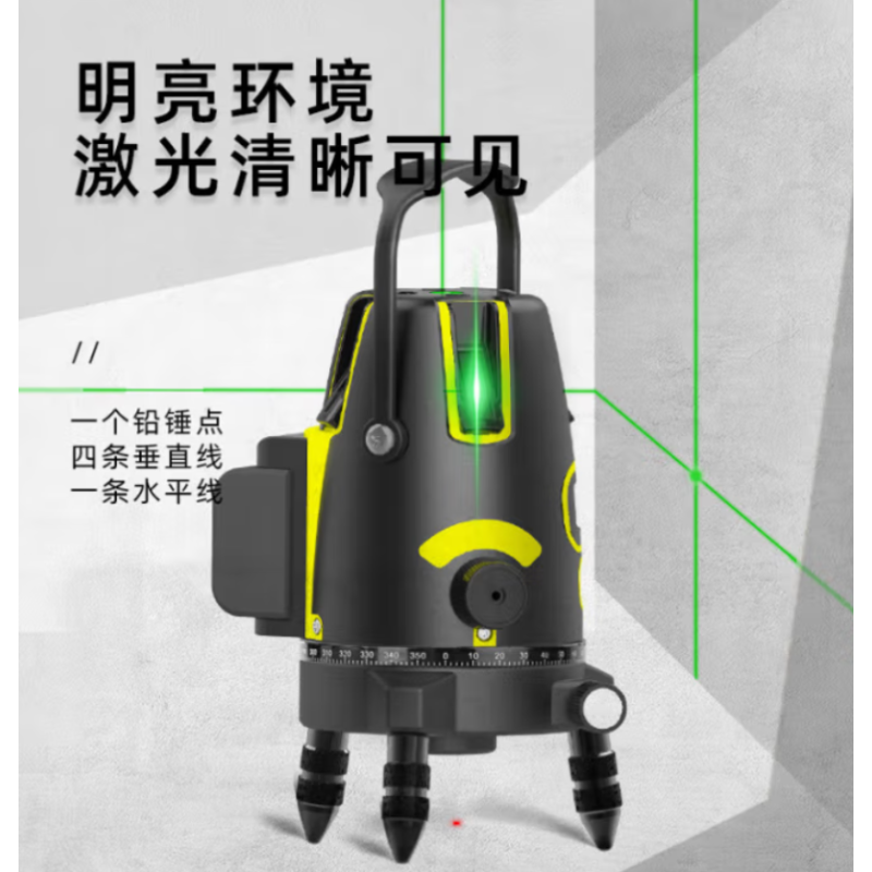 得力激光水平仪LD2线DL332302