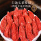 福东海大果枸杞子160g/铁罐 宁夏特优级免洗贡果红枸杞炖汤煮粥泡水花茶 红色