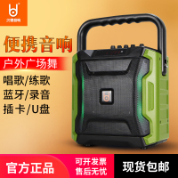 贝德 BD-H055风尚广场舞户外便携式手提音响蓝牙U盘K歌大功率音箱晨练音响黑色
