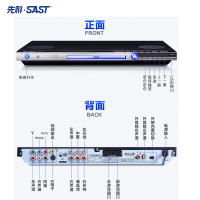 SAST/先科SA-007 dvd影碟机家用EVD播放机vcd播放器自带双喇叭CD机卡拉OK万首点歌王