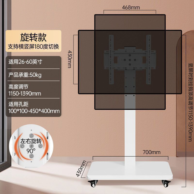 瀚柳 HL-ZJ-2004 电视机支架(计价单位:个)高清大图