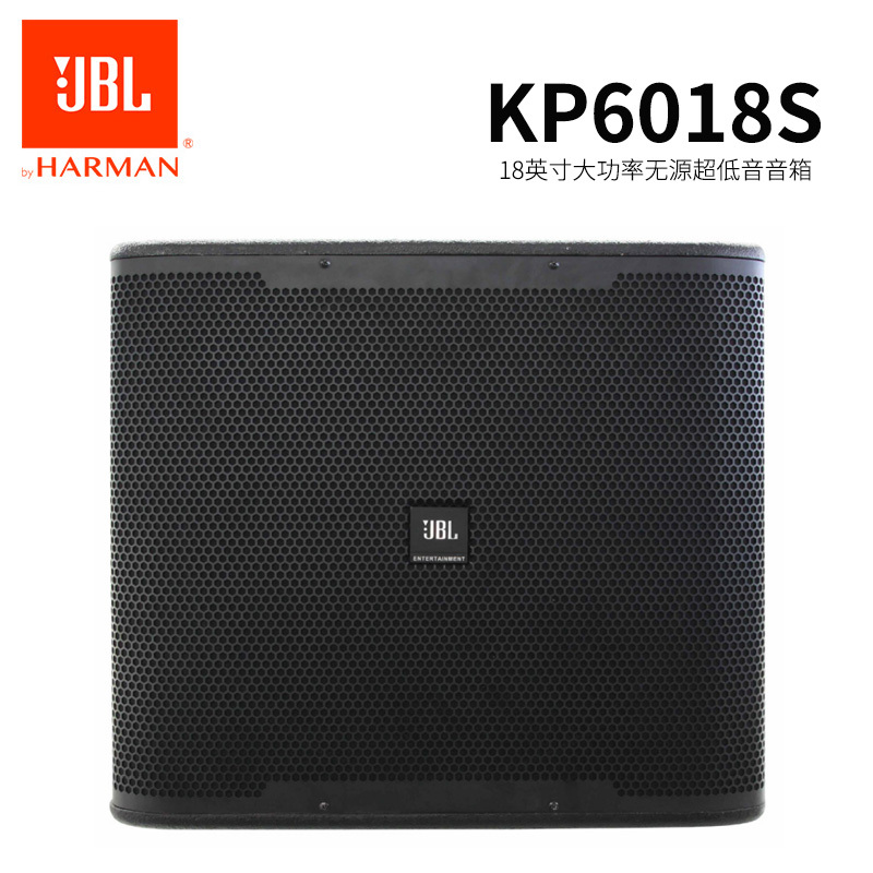 JBL KP6010卡包音箱 家庭ktv 卡啦ok 酒吧 舞厅娱乐KTV音箱