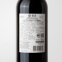 joyvio 原装原瓶进口智利雅立酒庄葡萄酒 野天鹅美乐干红 单支750ML