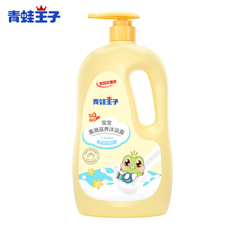 青蛙王子宝宝柔滑滋养沐浴露(牛奶滋润)大小孩通用1.18L高清大图