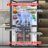 容声(Ronshen)501升十字门冰箱 四门电冰箱家用风冷无霜变频母婴臻储 墨韵灰BCD-501WD18FP