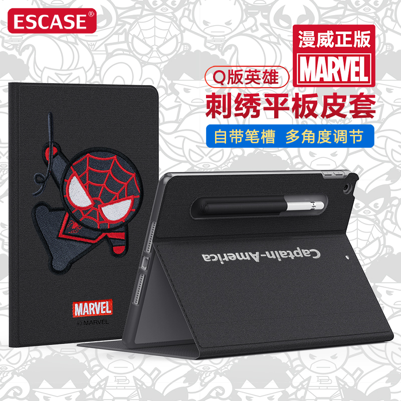 ESCASE 苹果iPad2018保护套9.7英寸带笔槽新款2017/18/air2/air平板电脑壳刺绣支架防摔黑蜘蛛