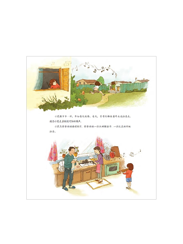 我可以系列 儿童自信心与抗挫力提升绘本(套装共7册) [正版]3-6岁我可以系列 儿童自信心与抗挫力提升绘本(套装共7册高清大图