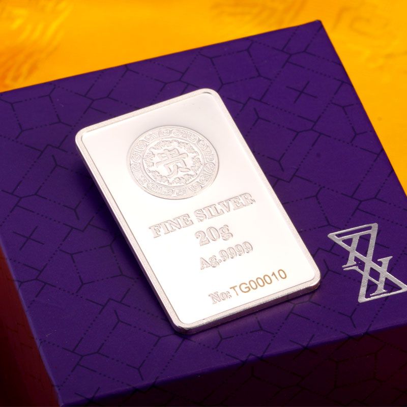 素竹 足银白银 20g贵字银条银砖银料 投资理财赠礼高清大图