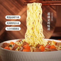 今麦郎 一袋半 红烧牛肉面*24袋 速食免煮泡面拉面