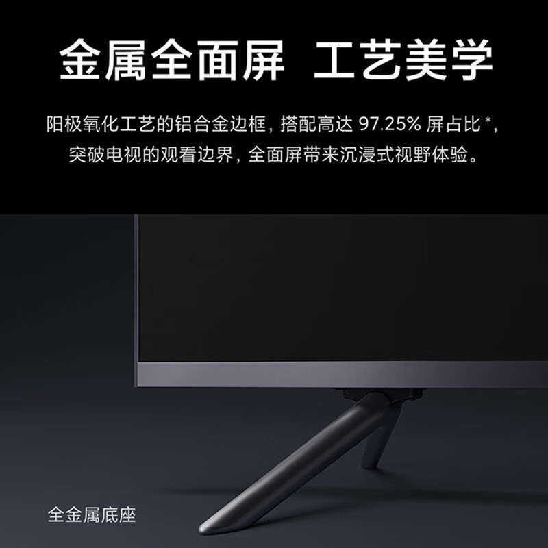 小米电视86英寸Redmi Max 86超大屏 4K超高清 百级多分区120Hz高刷游戏液晶平板电视机86 80 75