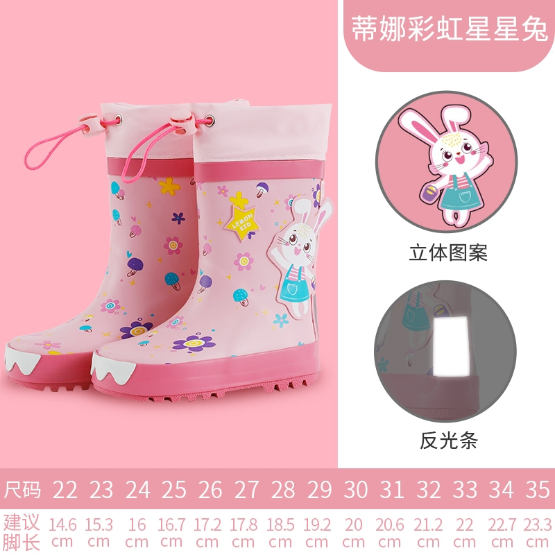 柠檬宝宝(lemonkid)儿童雨鞋男童女童水鞋宝宝雨靴中大小童幼儿园小孩水靴