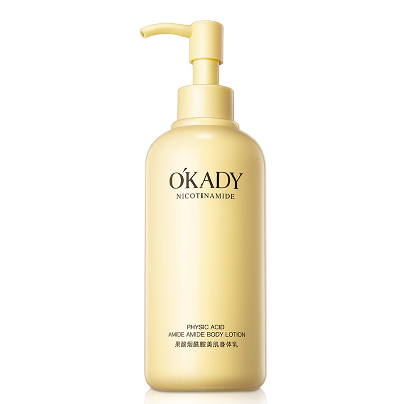 OKADY 果酸烟酰胺美肌身体乳300ml