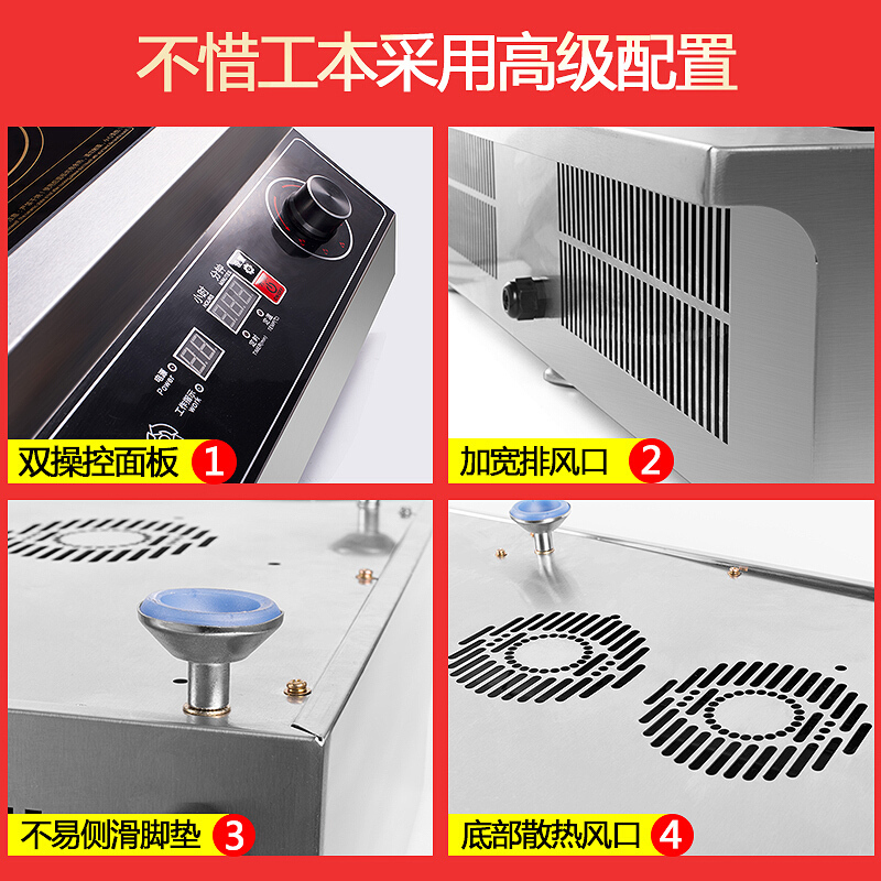 乐创(lecon)电磁炉商用多头大功率3500W5000W双头组合电磁炉商用台式凹面多眼煲仔炉 小双平面3500W*2台