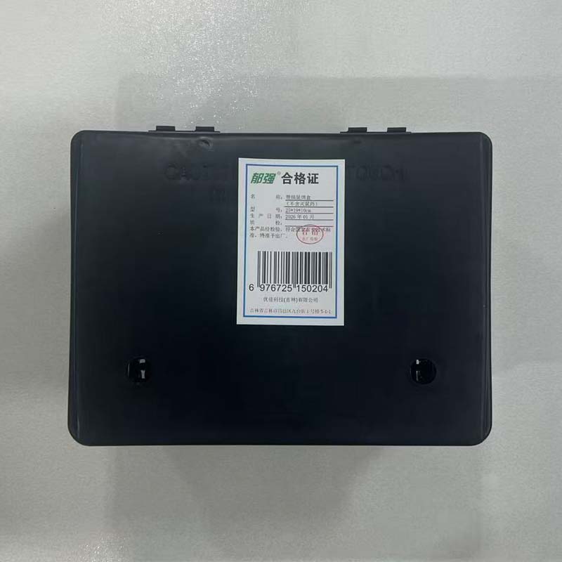 郁强 带锁鼠饵盒(不含灭鼠药)25*19*10cm/个高清大图