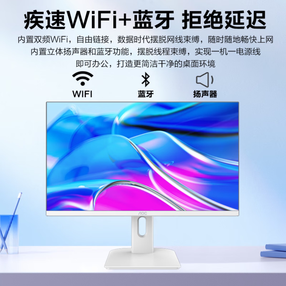 AOC大师925一体机电脑台式游戏27英寸13代酷睿家用学习商用办公支持壁挂高清屏升降一体式整机全套 12代四核N100高清大图