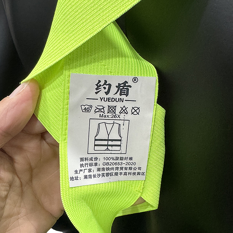 约盾 8*5新标双肩可调节弹力马甲 YD8092/件高清大图