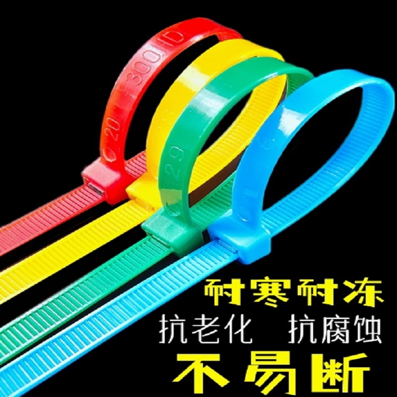 尼龙扎带5X250高清大图