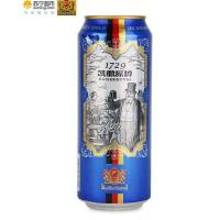 1729 凯撒原樽(KAI SA YUAN ZUN)11° 黄啤酒 听罐装495ml*12听整箱装 德国工艺 纯正原浆