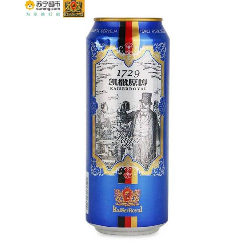 1729 凯撒原樽(KAI SA YUAN ZUN)11° 黄啤酒 听罐装495ml*12听整箱装 德国工艺 纯正原浆