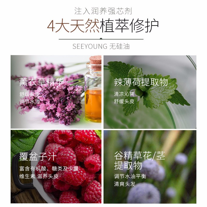 滋源(seeyoung) 洗发水茶籽控油去屑止痒蓬松滋养头皮无硅油洗头水535ml油性送随机旅行装60ml*2+牙刷3支高清大图