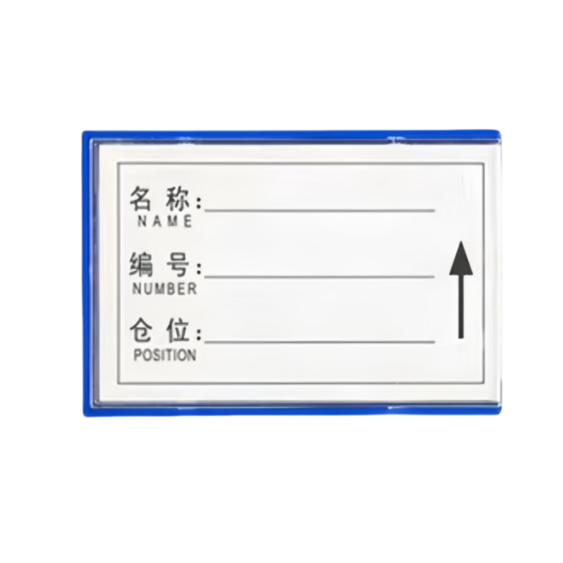 义尊 标签 5.5*8cm 个高清大图