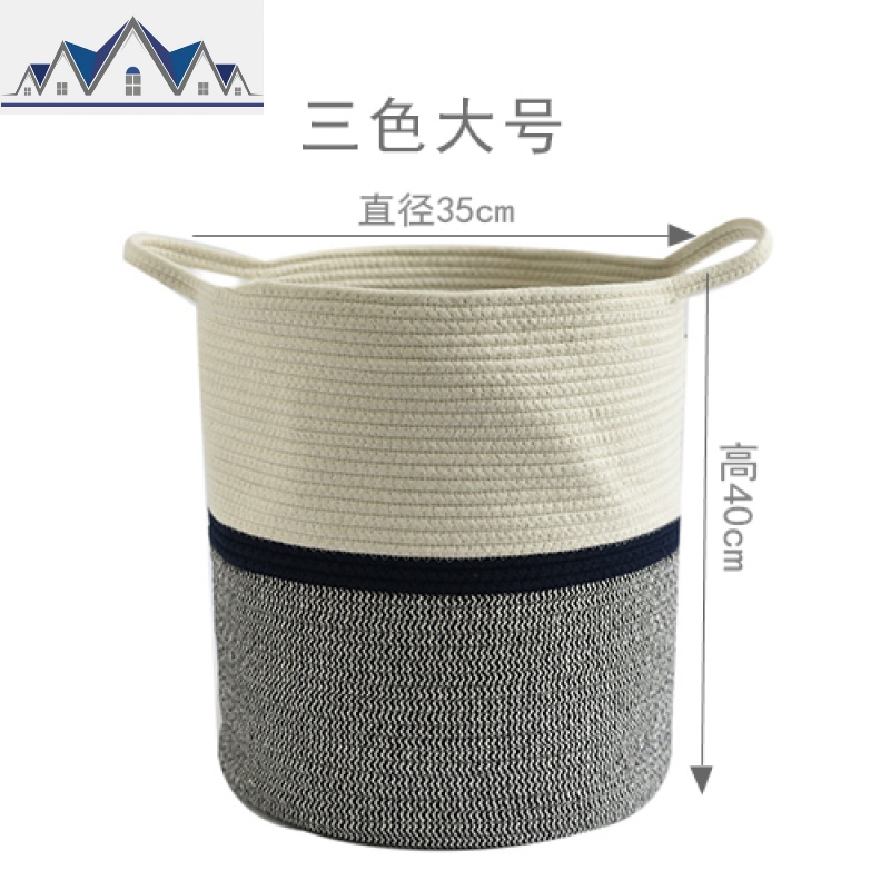 北欧收纳篮 洗衣脏衣篮棉线玩具收纳筐杂物篮 三维工匠 三色(蓝)大号见详情