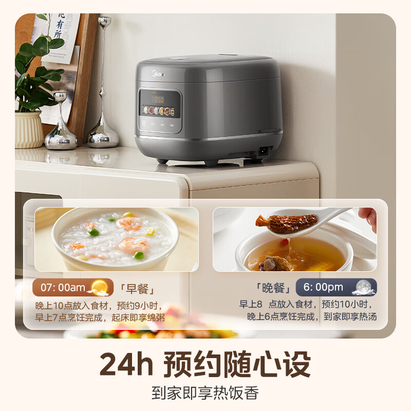 美的(Midea)电饭煲0涂层电饭锅5L大容量316L不锈钢内胆4-5人无涂层家用多功能微压电饭煲 MB-RE587S高清大图