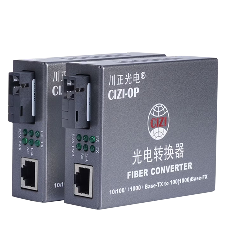 川正 光纤收发器 千兆单模单纤 CZ3200WS-20SC A/B 对高清大图