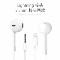 Apple苹果耳机原装正品iphone6/6plus/iPad/6s/5/5s平板EarPods苹果原装耳机3.5mm口