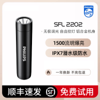 飞利浦 手电筒 强光超亮小钢炮【1500流明+20W大功率+9h超长续航】