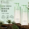 阿道夫天然香植物香氛洗发露(头皮去屑) 400ml*2