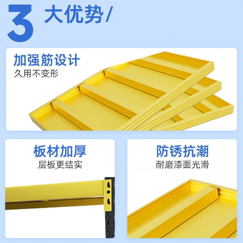 彭梵钢制货架层板高清大图