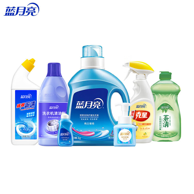 蓝月亮家庭清洁七件套装
