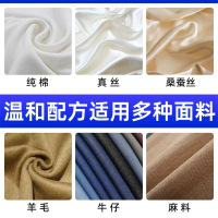 防染色衣物增艳剂300ml*10瓶+酵素爆炸盐1100g*2桶 固色剂锁色衣服防褪色掉色染色牛仔裤还原颜色护理增色吸色片